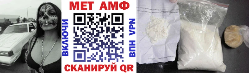наркотики Шлиссельбург mega tor Амфетамин 97%