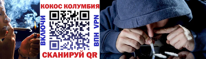Кокаин Перу  Шлиссельбург 