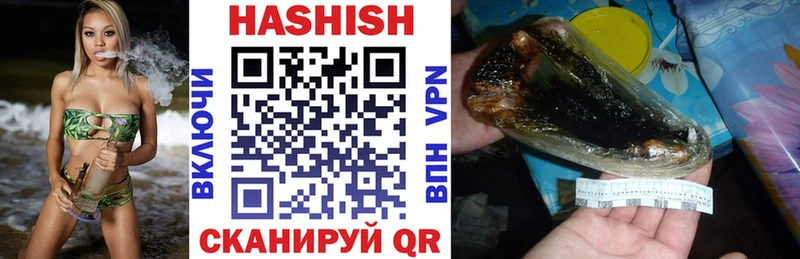 Гашиш Premium  Шлиссельбург 