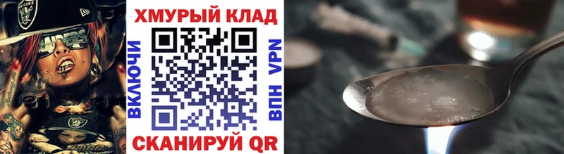 shop Telegram  даркнет сайт  Шлиссельбург  Героин хмурый 