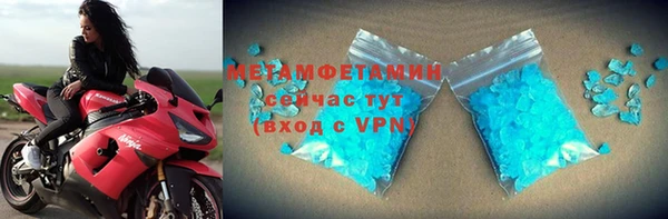 MDMA Premium VHQ Балахна