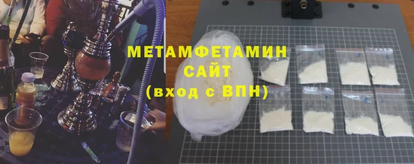 кокаин премиум Арсеньев