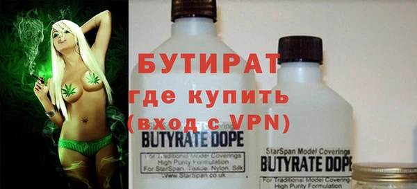гидропоника Россошь