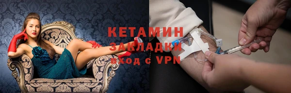spice Баксан