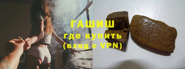 гашиш Балабаново