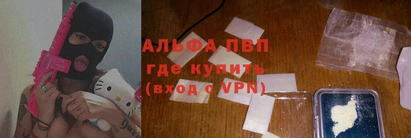 гашиш Балабаново