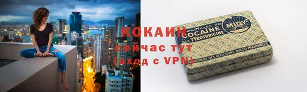 кокаин премиум Арсеньев