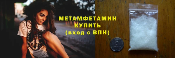 экстази Ростов
