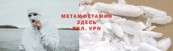 ешки Армянск