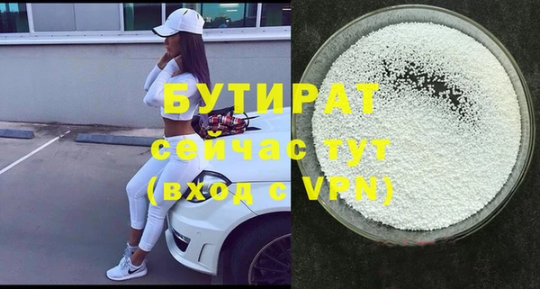 экстази Ростов