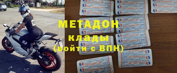 индика Рославль