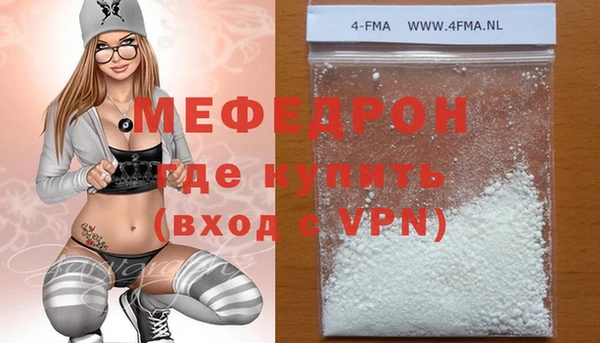 экстази Ростов