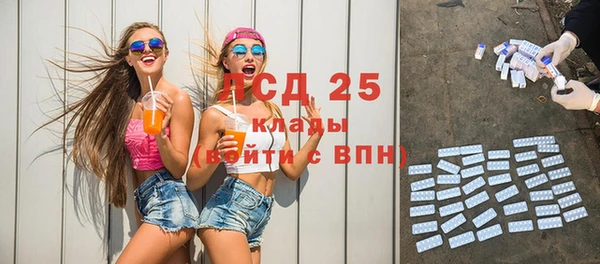 гашиш Балабаново