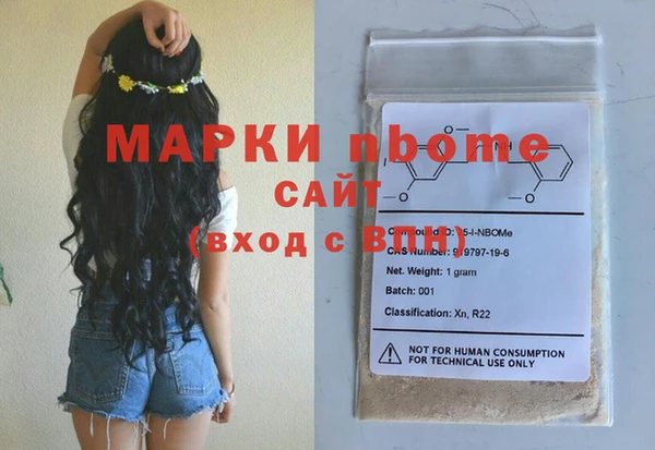 ешки Армянск