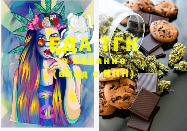 MDMA Premium VHQ Балахна