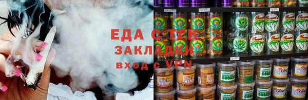 ешки Армянск