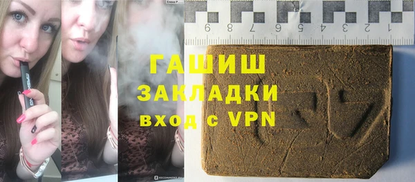 MDMA Premium VHQ Балахна