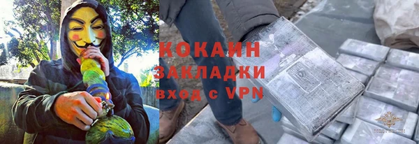 кокаин премиум Арсеньев