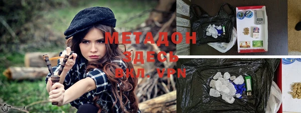 ешки Армянск
