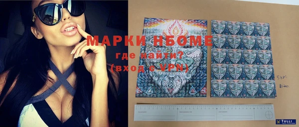 кокаин премиум Арсеньев