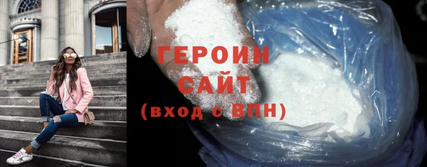 ешки Армянск