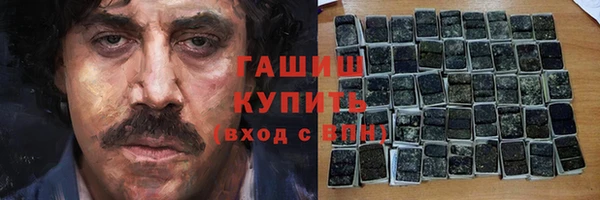 ешки Армянск