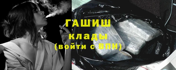 гашиш Балабаново
