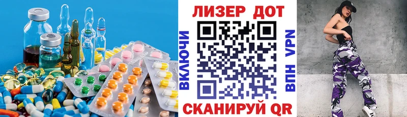 hydra tor  Шлиссельбург  LSD-25 экстази кислота 