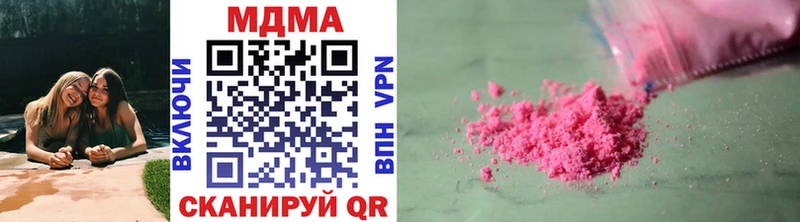МДМА Molly  купить закладку  Шлиссельбург 