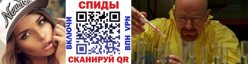 Первитин винт  Шлиссельбург 