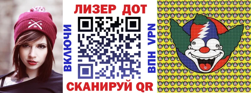 MEGA как войти  сколько стоит  Шлиссельбург  сайты даркнета Telegram  Марки 25I-NBOMe 1500мкг 